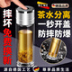NCNE德國品質(zhì)玻璃杯一鍵開蓋雙層防摔防爆高硼硅車載水杯泡茶杯子秒開 [禮盒裝-雙層加厚耐摔]神秘銀 500ml