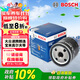 博世（BOSCH）機油濾芯濾清器0512大眾速騰朗逸寶來(lái)捷達高爾夫78邁騰帕薩特A3Q3