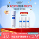 WIS奢研精粹乳120ml  玻色因抗皺乳液緊致淡化細(xì)紋補(bǔ)水保濕護(hù)膚品