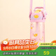 contigo康迪克兒童吸管塑料水杯450ml萌寵甜品HBC-STR153
