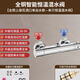 全銅智能暗裝恒溫閥淋浴花灑浴缸冷熱龍頭太陽(yáng)能水溫調(diào)節(jié)器混水閥