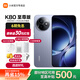 小米Redmi 紅米k80至尊版【國家補貼】 新品上市 5G智能旗艦手機  高性能長(cháng)續航閃充游戲電競小米手機 冰鋒藍 12GB+256GB