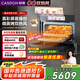 凱度（CASDON）【雙熱風】嵌入式微蒸烤一體機 SR52FW1-ZRPro  11.26英寸彩屏 微蒸烤炸燉6合1 國家補貼 