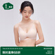 松山棉店小冰竹高考必勝胸有成竹 涼感薄荷文胸國風(fēng)透氣無痕蕾絲內(nèi)衣膚色L