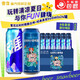 雪花 勇闖天涯 清爽口感經(jīng)典 比利時(shí)小麥精釀白啤 500ml*24罐組合裝