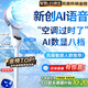 NIYEVN【20萬+已買丨AI全屋強(qiáng)降溫】空調(diào)扇制冷風(fēng)扇落地扇電風(fēng)扇靜音臥室超靜音一級(jí)能效空氣循環(huán)扇家用 【頂配語音AI數(shù)顯】十段冰貫流丨恒冷雙芯丨十重降溫 2025年新款丨渦輪暴風(fēng)丨全屋送風(fēng)制冷丨