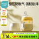 小雅象防脹氣奶瓶新生兒0-3個月PPSU嬰兒奶瓶 160ml S號奶嘴 (標(biāo)準(zhǔn)款）