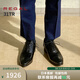 REGAL日本直郵REGAL麗格日本制商務(wù)正裝皮鞋牛津鞋新郎婚鞋男鞋31TR BC 黑色 42