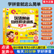 孩悅星空漢語(yǔ)拼音自然拼讀訓練發(fā)聲書(shū)寶寶手指點(diǎn)讀學(xué)習機0-7歲兒童玩具
