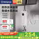 西屋（Westinghouse）即熱式小廚寶 【國家補貼】5500W家用速熱迷你小廚寶熱水器 免儲水式過水熱電熱水龍頭DSKH5551