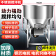 茲具飼料攪拌機養(yǎng)殖場用拌料機顆粒小麥拌種機玉米水稻拌藥塑料混色機 100公斤拌料機（螺旋）鏈條款 201加厚不銹鋼220V