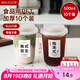 美廚（maxcook）咖啡杯一次性杯子奶茶杯飲品杯500ml 10只帶蓋MCB8174