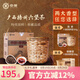 中茶茶葉 六堡茶特級廣西六堡茶陳香窖藏六堡黑茶籮筐裝500g