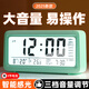康巴絲（Compas）多功能電子鬧鐘學生專用起床神器時鐘強力叫醒兒童禮物2025新款智能鬧鐘開學升學季必備 新芽綠