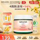 維蕾德（WELEDA）祛妊娠紋油霜孕身紋護理產(chǎn)前后孕期按摩油淡化預防孕婦專(zhuān)用150ml