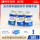 健力多氨糖軟骨素鈣片共300片 補軟骨護關(guān)節(jié) 中老年成人氨基葡萄糖