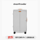 夢(mèng)旅者（Dream traveller）大容量行李箱萬(wàn)向輪多功能拉桿箱側開(kāi)蓋旅行箱男女 30英寸大象灰
