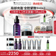修麗可紫米30ml+AGE面霜48ml護(hù)膚品套裝玻色因緊致七夕禮物【全新升級(jí)】