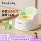 taoqibaby兒童馬桶坐便器男女寶寶小馬桶嬰幼兒專(zhuān)用訓練便盆家用尿盆
