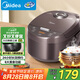 美的（Midea）電飯煲智能家用4L電飯鍋新升級5.0黑瓷聚能釜24小時預(yù)約香甜Q彈飯微壓米飯鍋AFB4058R以舊換新