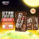 維他奶巧克力味豆奶飲料植物蛋白飲料250ml*16盒 中秋送禮 禮盒裝