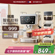 SCHNEIDER【國家補貼&七夕送禮物】小太陽冷萃研磨一體套裝20bar萃取壓力泵SWK-XCF06+ SWK-XM01（支架款）