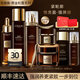 歐萊雅（LOREAL）護(hù)膚品套裝金致臻顏松露水乳精華緊致淡紋抗皺補(bǔ)水保濕化妝品禮物 8】松露緊致7件套：水+乳+霜+黑金精華+眼霜