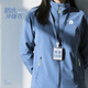 境潤防風(fēng)軟殼沖鋒衣工作服定制印logo秋冬企業(yè)辦公室團體工裝夾克外套 【立領(lǐng)防風(fēng)防水】淺藍 L