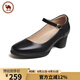 駱駝牌 女鞋牛皮舒軟粗跟休閑單鞋時尚瑪麗珍鞋 P23A155036 黑色 38 