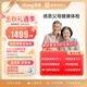 【父母體檢推薦】愛康國賓 感恩父母中老年精選體檢 腫瘤風險篩查 動脈硬化 心臟彩超體檢套餐 男女通用 默認電子券