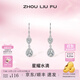 周六福（ZLF） S925銀飾耳釘女閃耀水滴吊墜氣質(zhì)耳墜耳飾送女友 耳飾一對