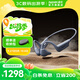 南卡（NANK）Runner Pro5骨傳導(dǎo)游泳藍(lán)牙耳機(jī)開(kāi)放式運(yùn)動(dòng)無(wú)線耳機(jī)跑步騎行健身不入耳通話降噪超長(zhǎng)續(xù)航 深灰色