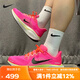 耐克（NIKE）Nike耐克男鞋2025夏AIR ZOOM飛馬41網(wǎng)面透氣競(jìng)速跑步鞋HV3128-600 HV3128-600 41