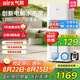 氣熙（airx）加濕器母嬰認(rèn)證七重抑菌臥室家用1200ml/h加濕量小氣泡無(wú)霧加濕器H8Pro