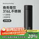 炊大皇 保溫杯 316L醫(yī)用級(jí)不銹鋼茶水分離商務(wù)便攜保溫杯 黑色 490ml
