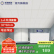 友邦（YOUPON）集成吊頂鋁扣板包安裝廚衛(wèi)生間陽臺集成鋁扣板吊頂天花板材料 1平30*60啞白窄邊（4平起訂） 300*600mm