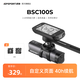 iGPSPORT跡馳BSC100S自行車(chē)碼表公路車(chē)山地車(chē)無(wú)線(xiàn)GPS智能騎行裝備 BSC100S+VS500車(chē)燈（無(wú)支架）