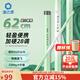 漁之源小蜻蜓溪流竿短節魚(yú)竿小物釣魚(yú)竿手竿鯽魚(yú)竿輕硬溪流釣便攜短魚(yú)桿 3.6m   【小身材大釣重】收縮僅63cm
