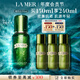 海藍之謎（LA MER）修護煥新精萃水150ml精粹水精華液護膚品化妝品禮盒教師節(jié)禮物女