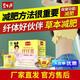 碧生源纖纖茶減肥產(chǎn)品減肥茶纖體瘦身保健男女通用草本成分60袋