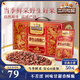 三只松鼠野生山核桃仁500g/盒 每日堅果禮盒炒貨零食品 團購送禮
