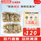 后（The history of Whoo）套裝拱辰享津率享水妍天氣丹套盒中樣旅行組合護(hù)膚品禮盒小樣試用 天率丹水乳30對裝300ml