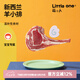 萌小丸 新西蘭羊排嬰兒寶寶生鮮輔佐食材進(jìn)口法式羊排冷凍小包裝共250g