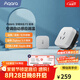 Aqara綠米聯(lián)創(chuàng) 空調伴侶P3智能空調插座16A接入HomeKit聯(lián)動Siri聲控 空調伴侶P3套裝