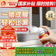 雨虹防水 自噴防水 外墻補漏防水涂料 屋頂防水膠防漏噴劑 白色650ml
