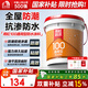 雨虹防水200防水涂料材料廚房室內(nèi)衛(wèi)生間墻地面柔性防水膠陽臺(tái)防水 100藍(lán)色+滾刷布堵漏寶 18kg