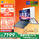 機械師曙光16Pro【國家政府補貼20%】16英寸辦公游戲本筆記本電腦14代i9-14900HX 4070 16G 1T旗艦機 