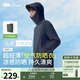 蕉下（beneunder）防曬衣男薄外套皮膚衣服冰絲防紫外線(xiàn)涼感透氣夏戶(hù)外TS40724藍L