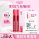 Color Key珂拉琪空氣唇釉唇彩唇泥絲絨霧面啞光口紅女送女友生日禮物O611