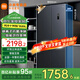 小米（MI）米家冰箱520升十字對(duì)開(kāi)四門(mén)家用大容量風(fēng)冷無(wú)霜雙變頻一級(jí)能效 除菌凈味電冰箱 BCD-520WMSA 【銀離子凈味】520升/雙變頻一級(jí)能效